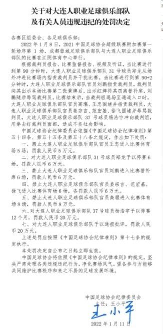 起初，俱乐部希望这场比赛可以用来找回状态，并赚取280万欧元的赢球奖金。